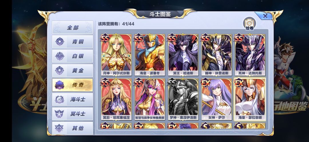 刚回归谁能帮忙陪下队 1