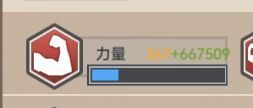 这是怎么办到的 1