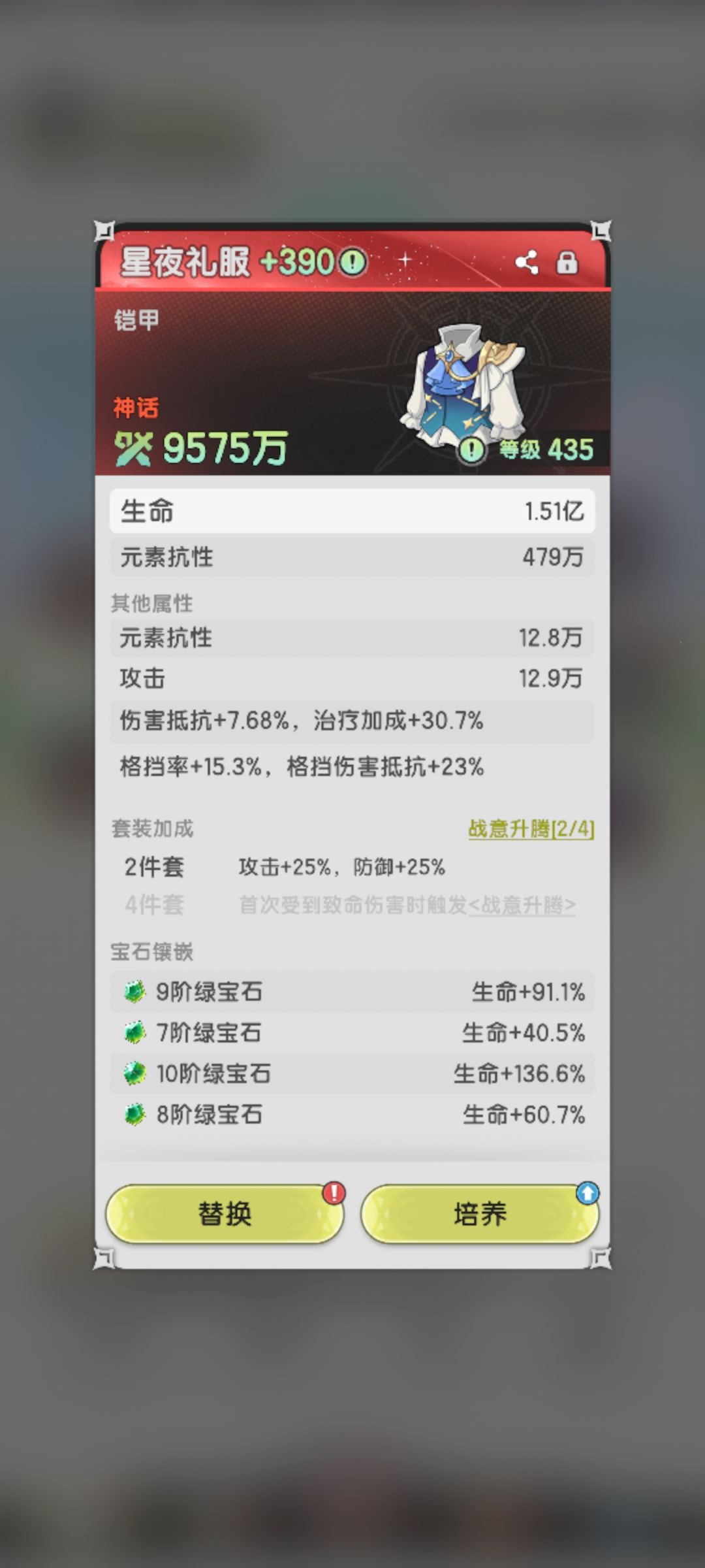 正式服最强千氪格挡奶贤分支 2