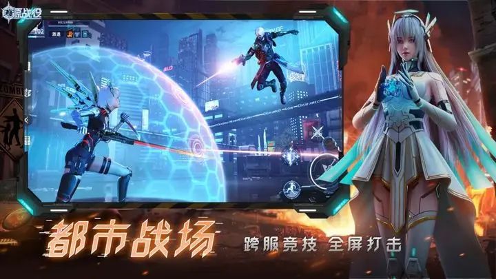 科幻动作手游,《源战役》测试资格发放! 2