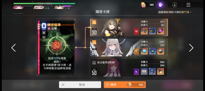 这张牌塞不塞截图
