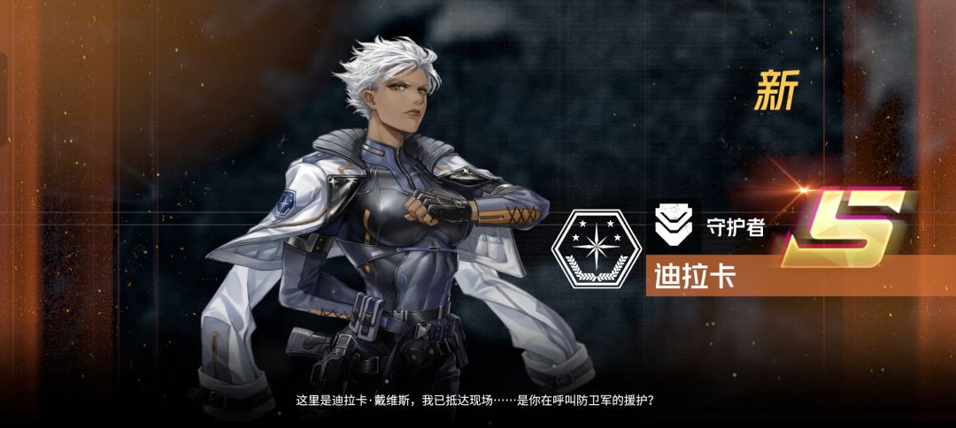 小保底，歪 2