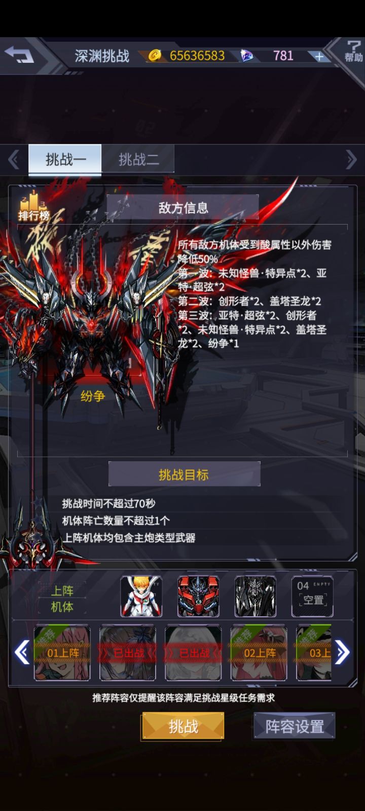 笑死我了截图