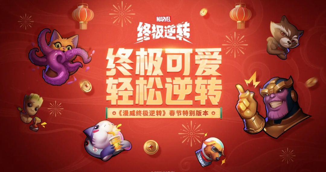 新年兑换码免费领变体啦！！截图