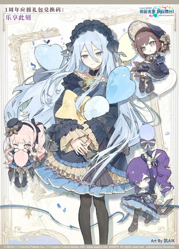 这组图好漂亮呀！图中有兑换码！