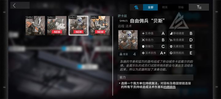 重生之我在赤壁当曹操截图