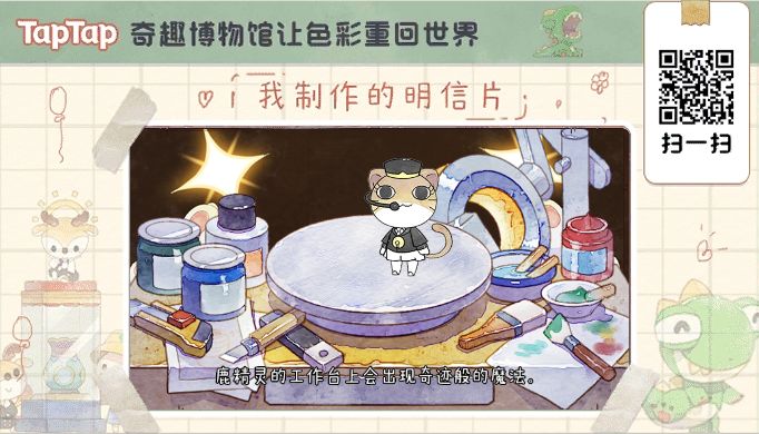 我在这里等你截图