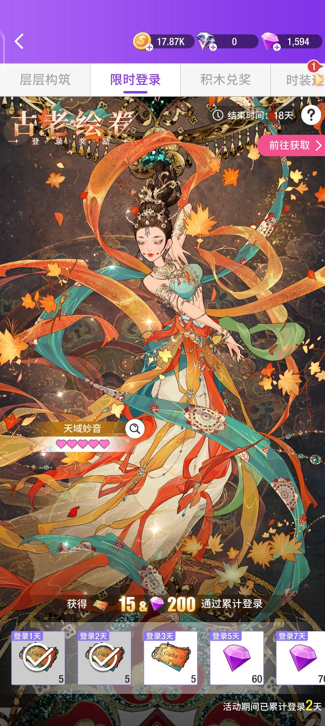 动态图片 1
