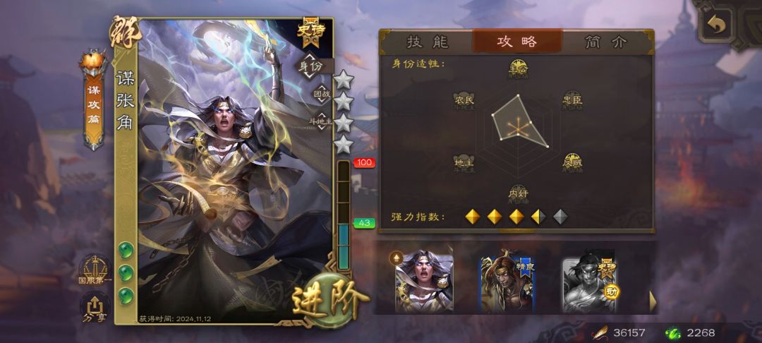 官方感觉牢角太弱了,给补了个甄姬 1