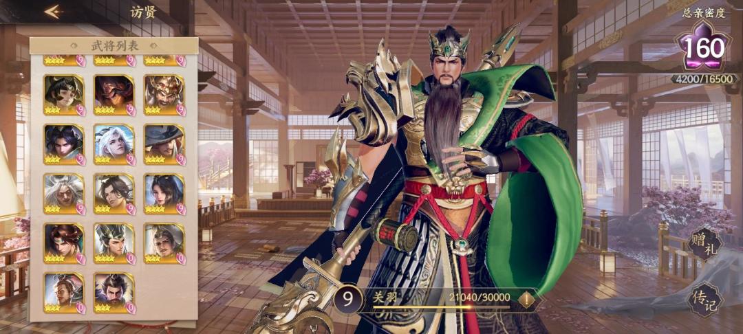 请大佬配个队伍 1