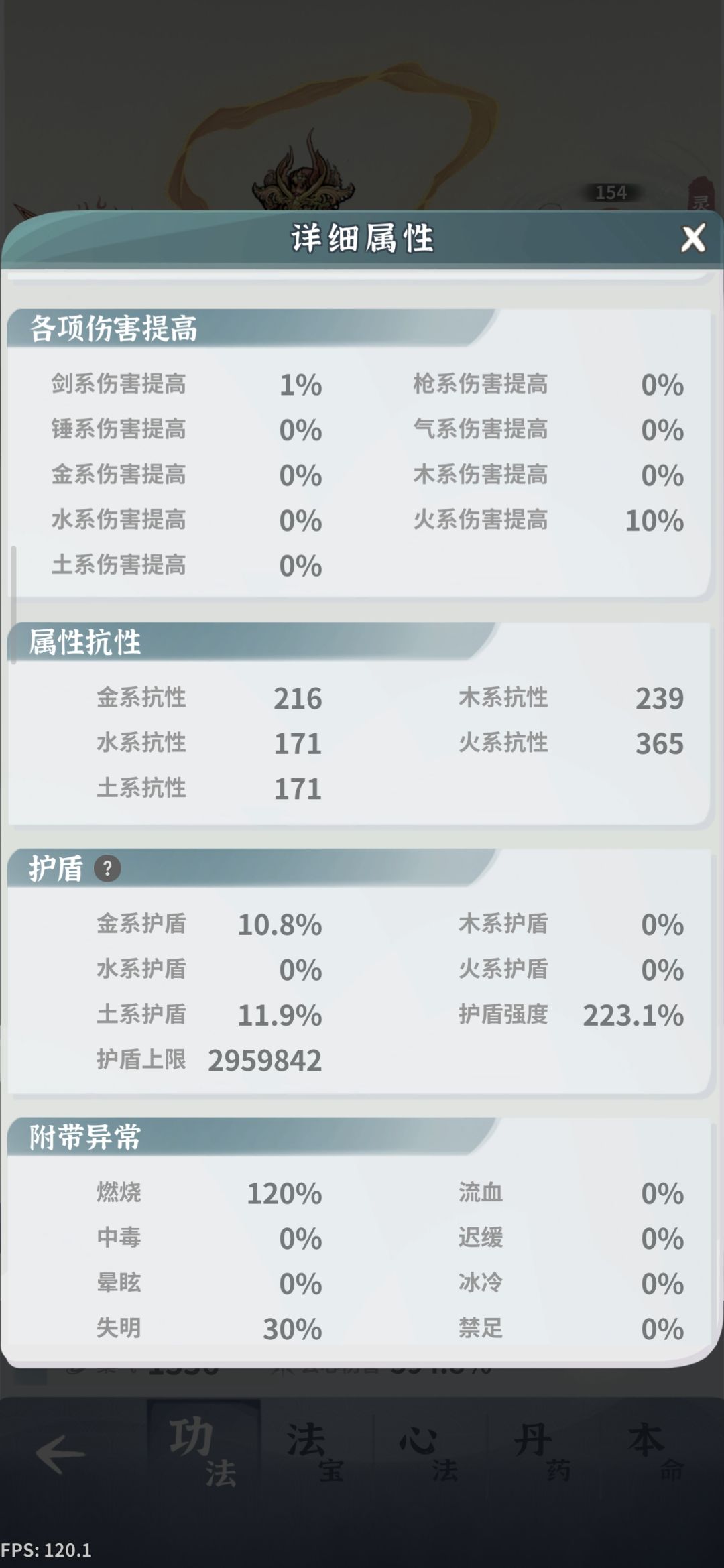 求教,大佬们火剑怎么过梦魇21 5