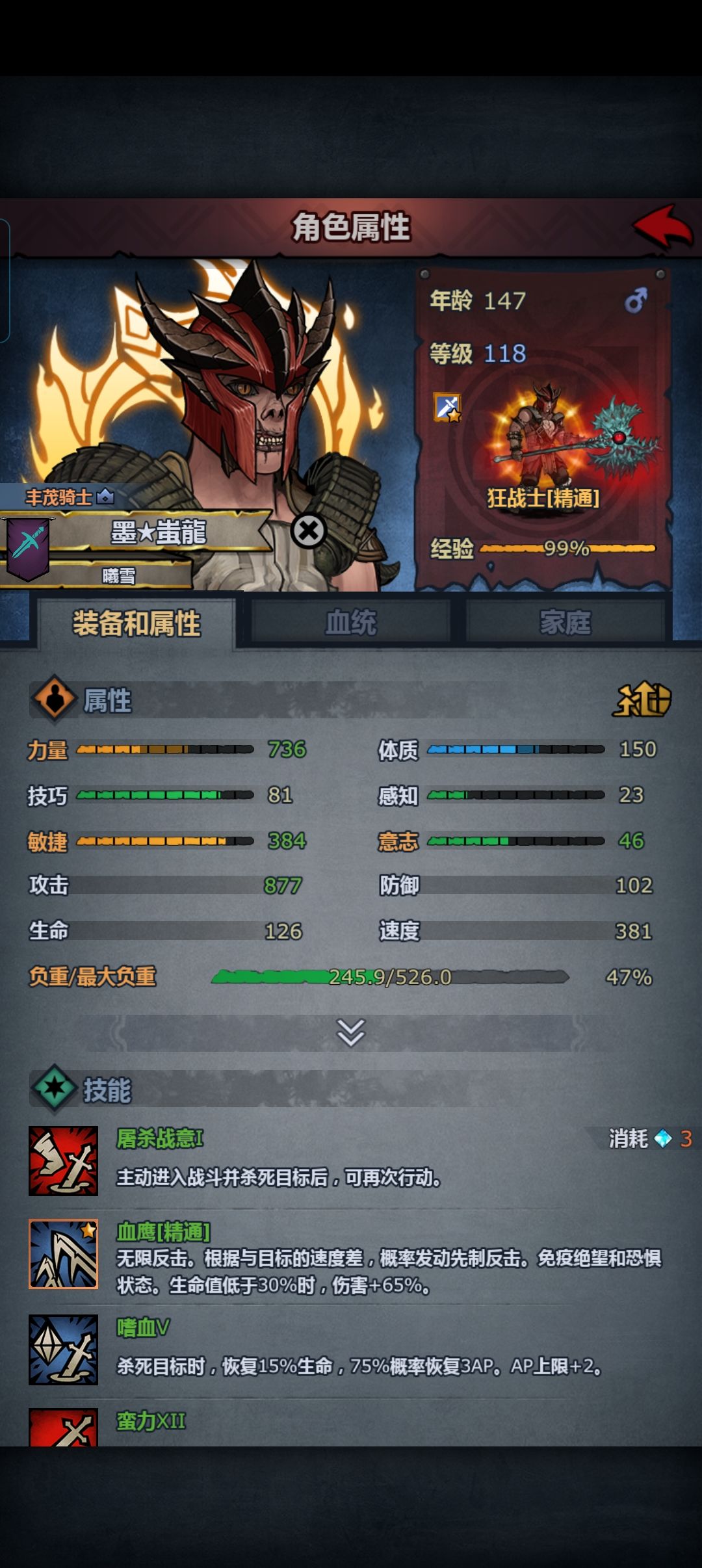 灾厄怎么打? 3