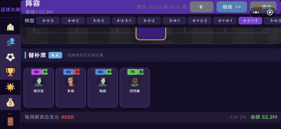 喏 2