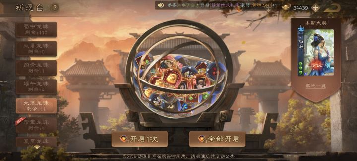 新人咨询截图