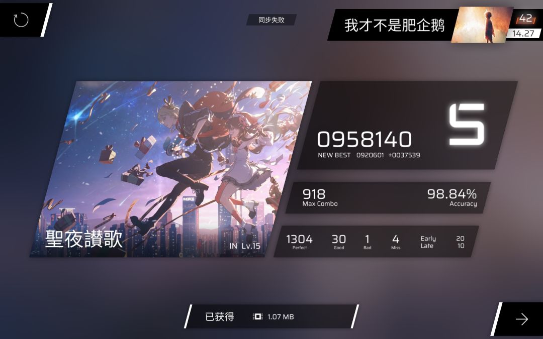 周末爽推+0.05 9