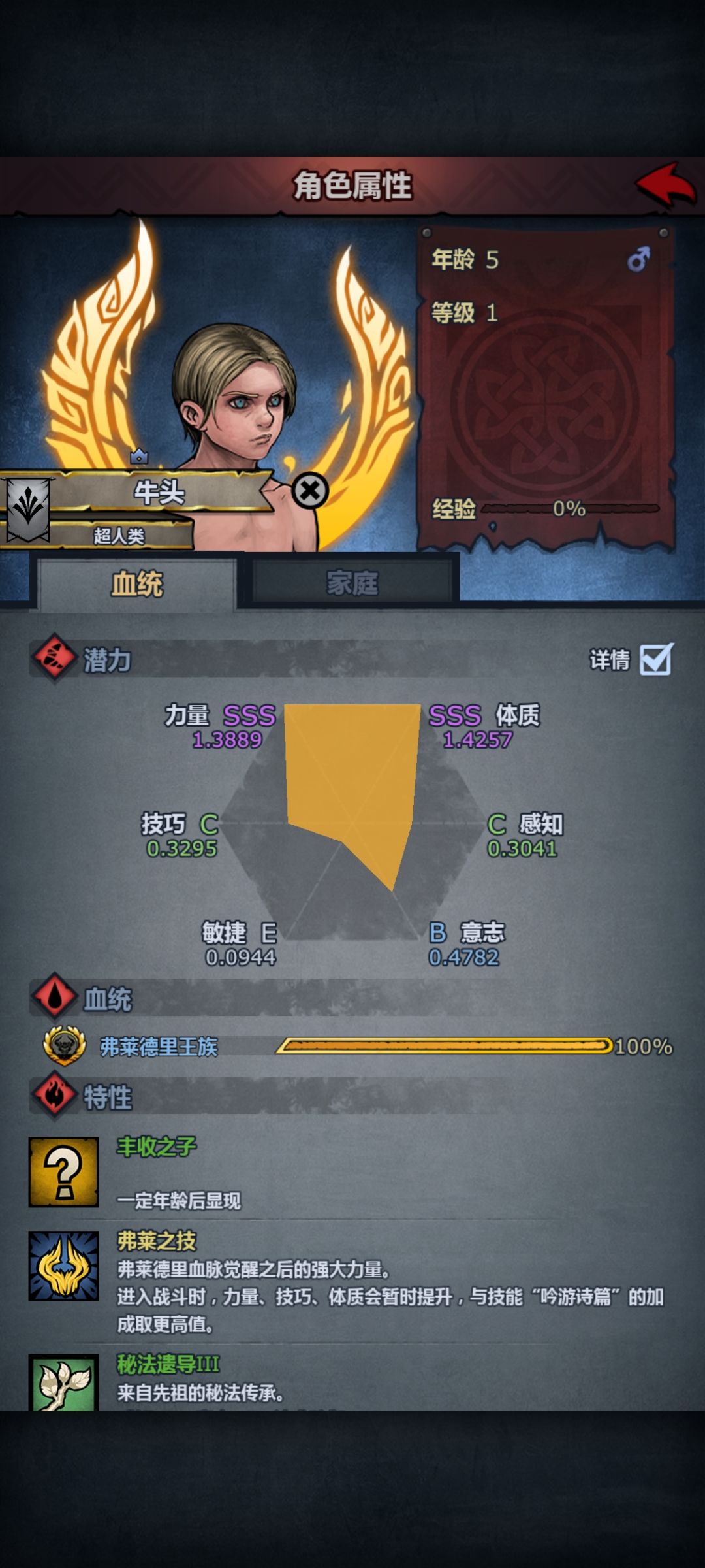 牛头神子有什么有意思的玩法 1