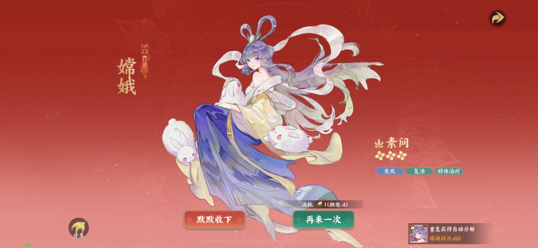 红红火火 1