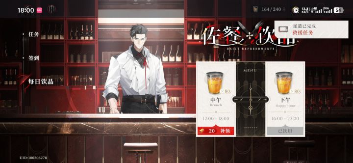我想请问呢?截图