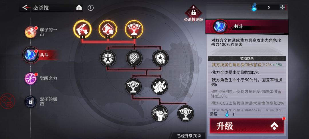 这个必杀技好坑 1