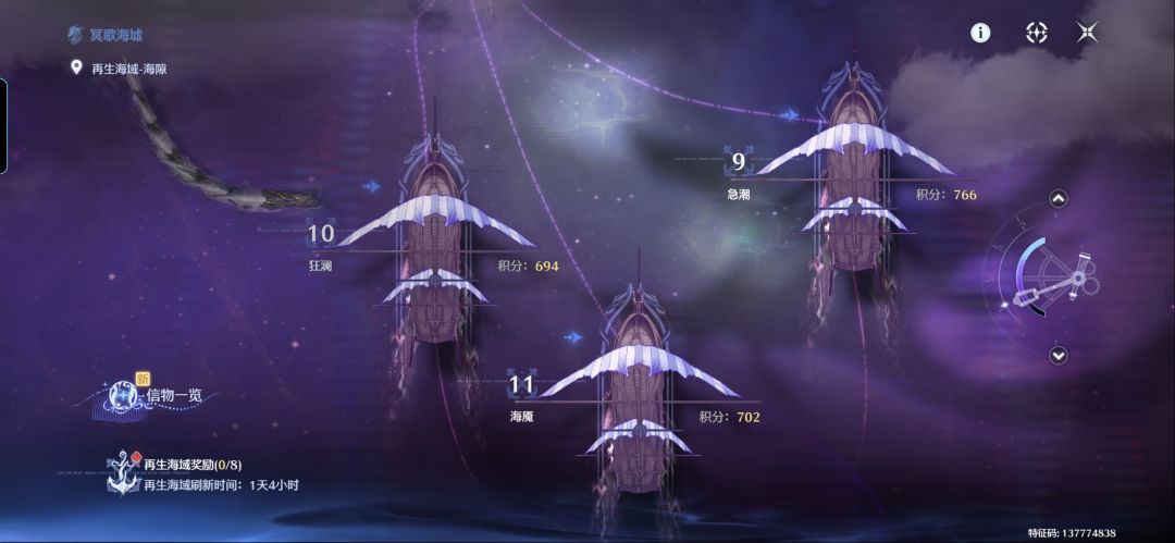 新手为了这125星声已经燃尽了 2