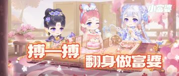 正月初五，迎财神！好运连连进家门