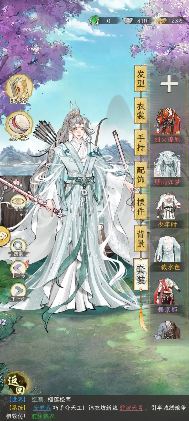 今天把从开服攒的材料跑完了截图