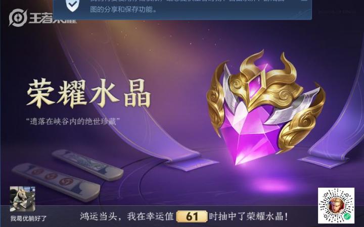 白嫖到手截图