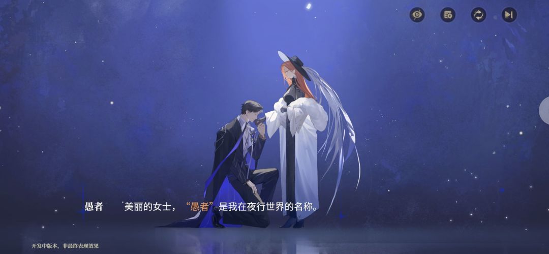 玩了一会儿 1