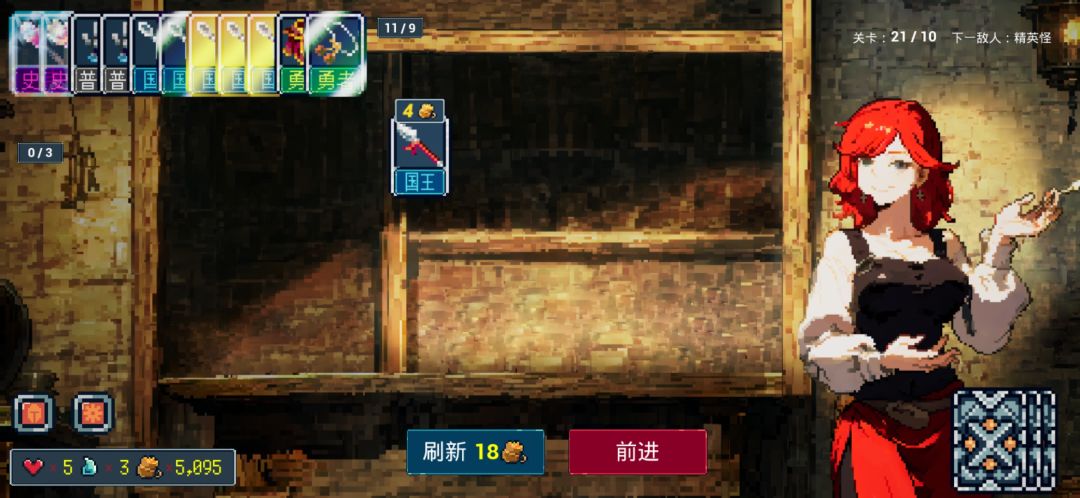 希望打牌优化一下。 3