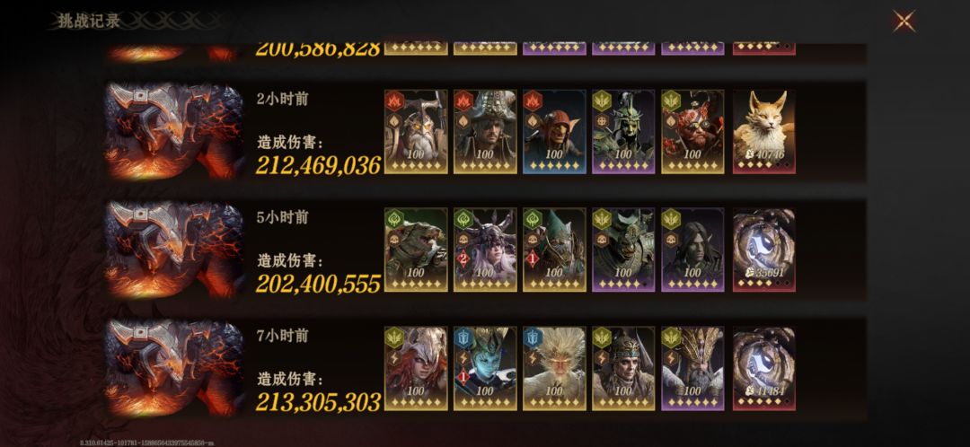 S3尾王作业截图