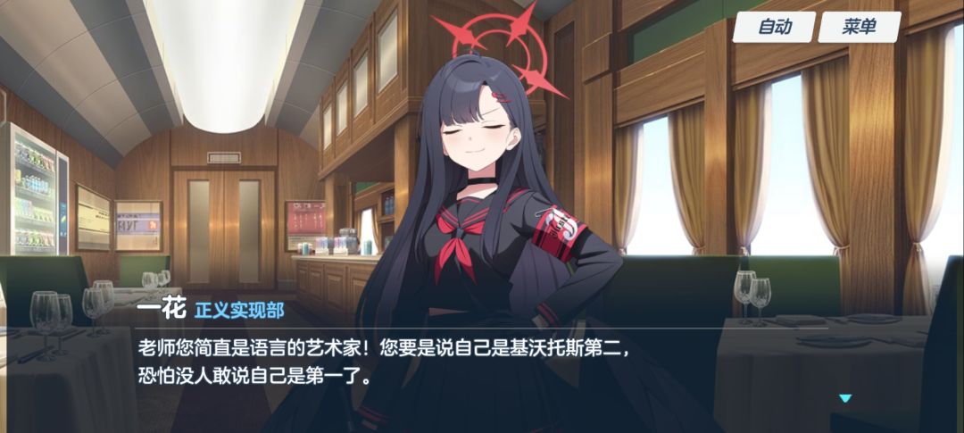 整点热爱sensei的台词 1