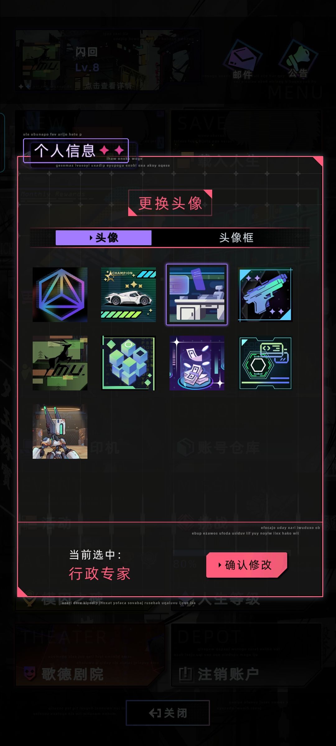 想问问问大家哪份工作最赚钱 1