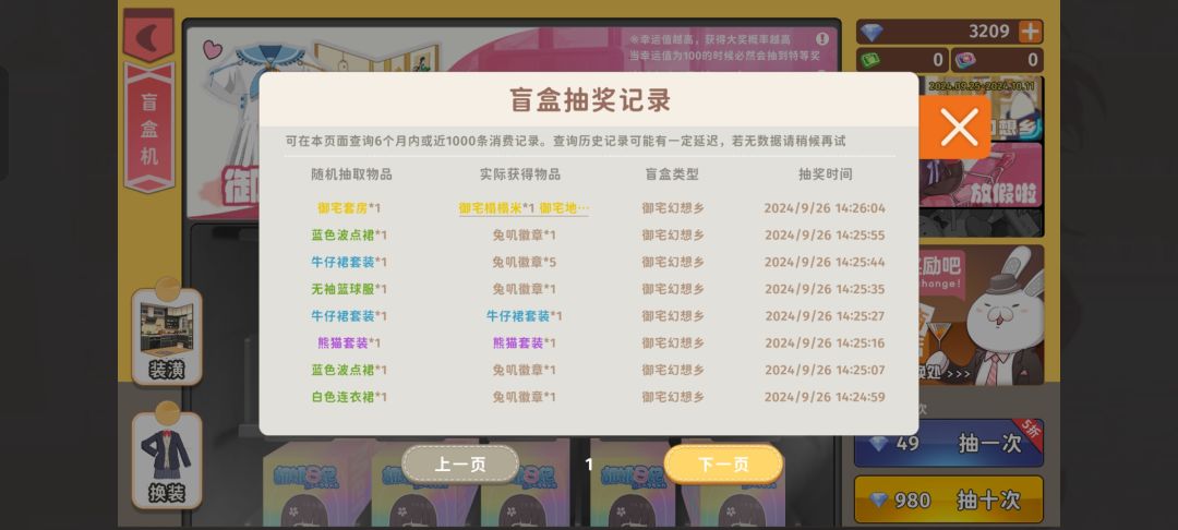 到底是谁在出金啊?哎呀真的是不小心啊! 2