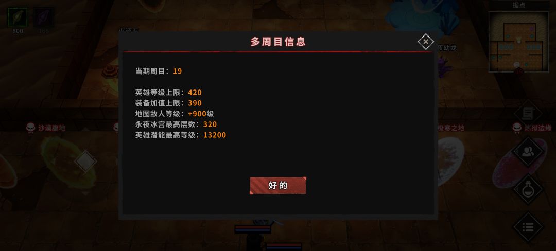 哈哈! 2