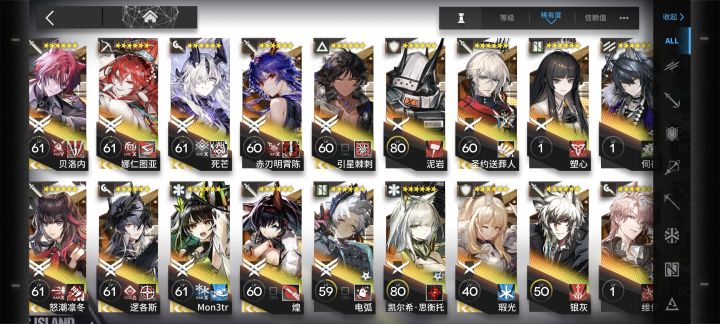 帮看看我300换谁好截图