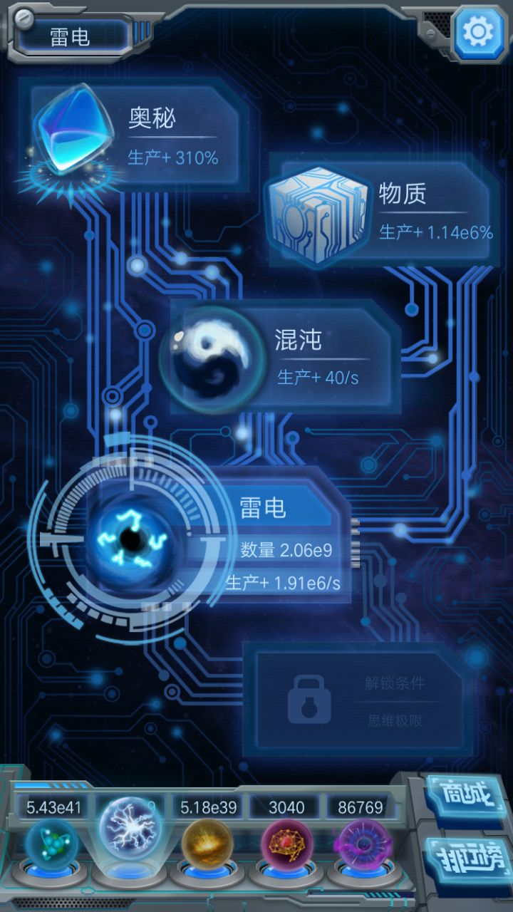 动态图片 4