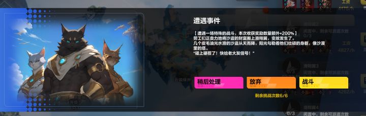 有玩大亨的吗,这个绝对有bug吧截图
