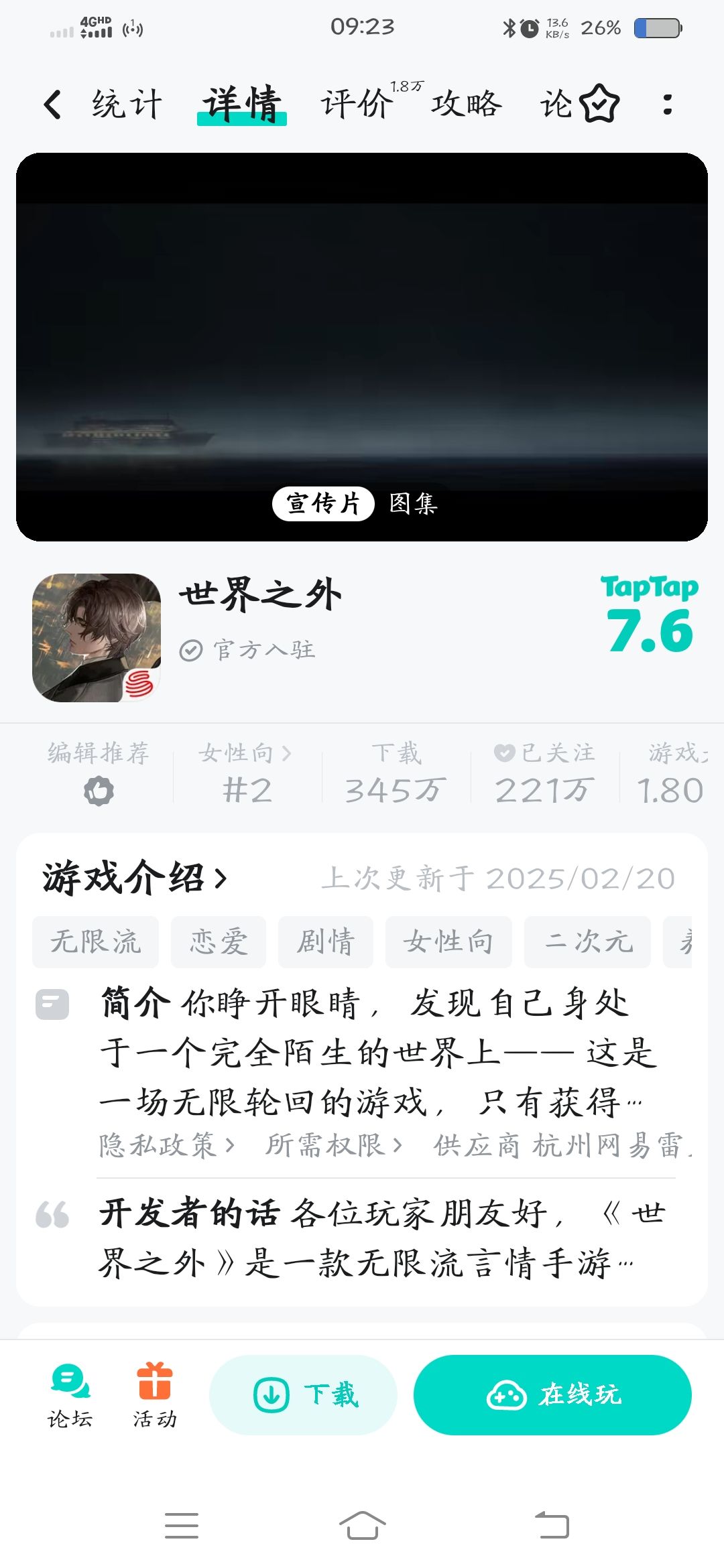 动态图片 2