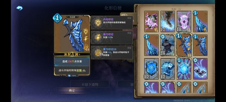 留给后人的遗物。截图