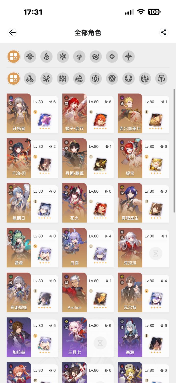 大佬们帮忙看看截图
