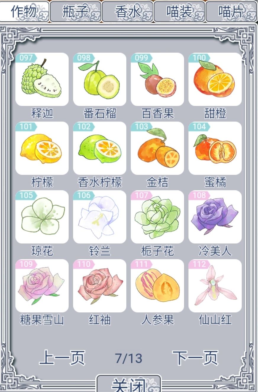 动态图片 3