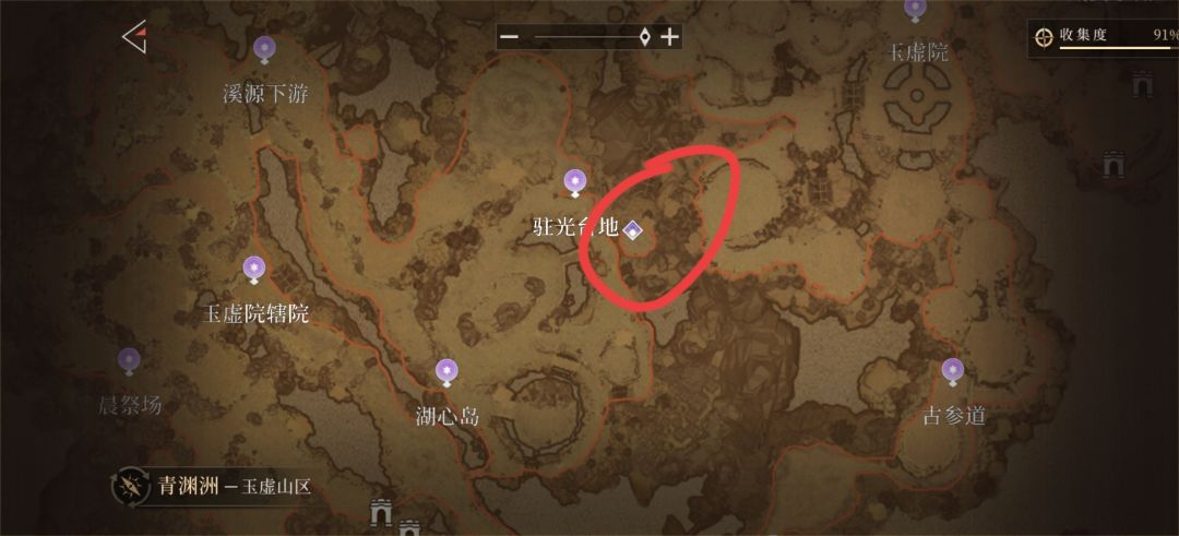 这个旗子怎么下去拿家人们 1