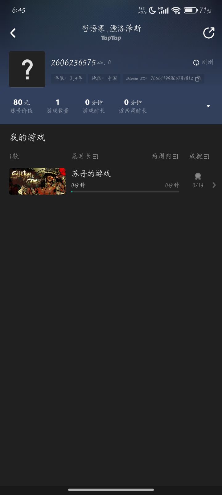 !~!截图
