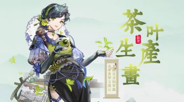 【考据】《制茶图》：19世纪的茶叶外贸平面广告！🍵✨