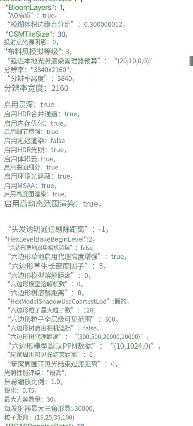 燕云安卓端4k原生hdr画质 1