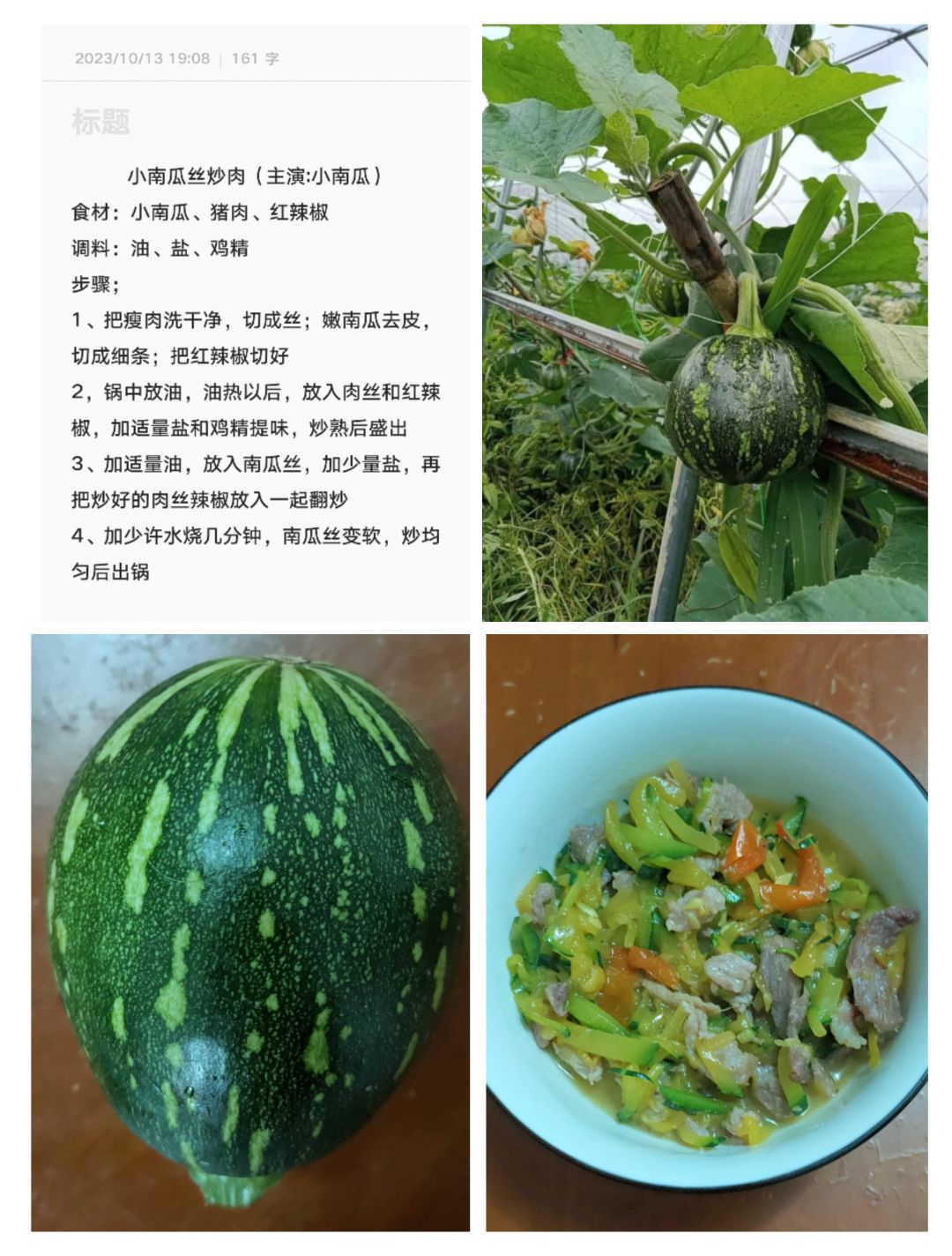 游戏很上头,参加活动啦 5