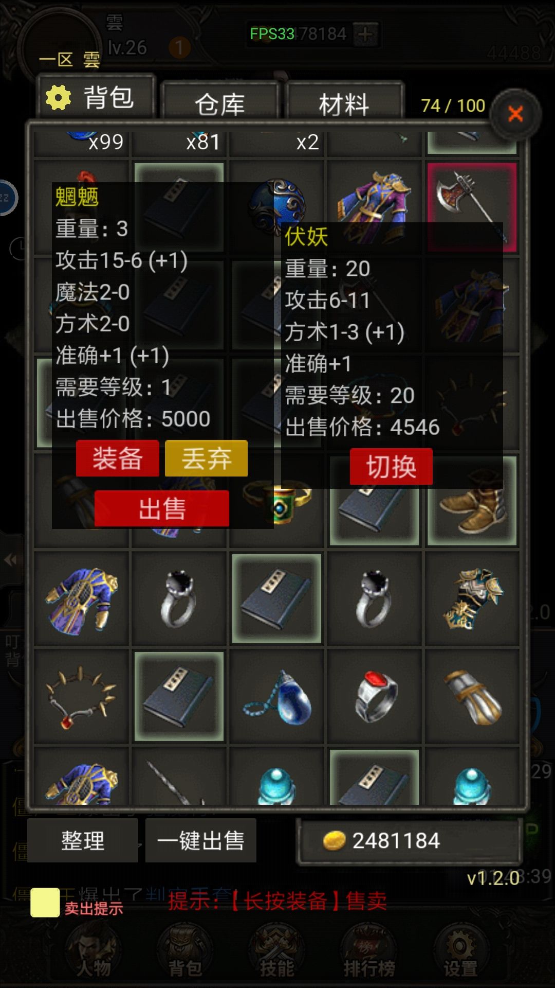 新人第二天刷出来的小极品 1