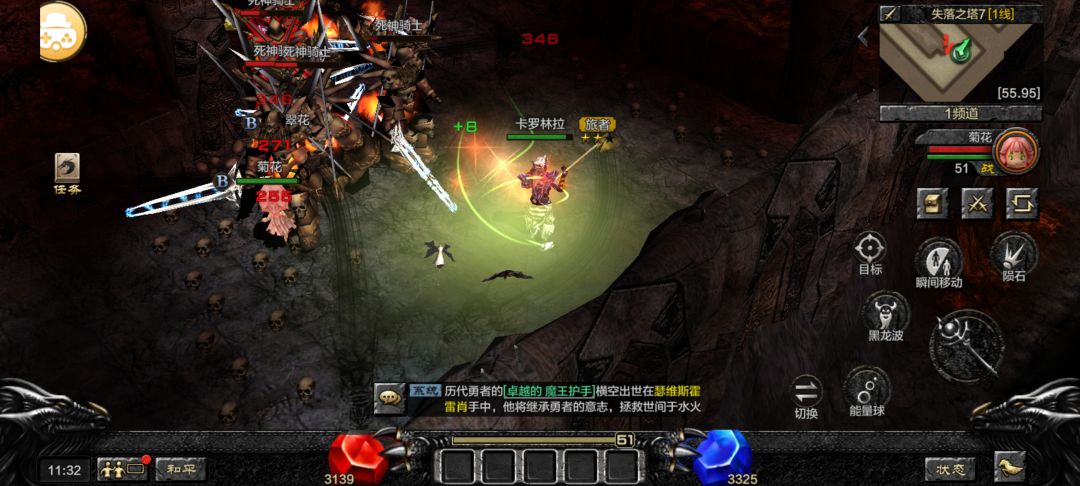 奇迹mu 3