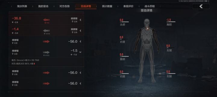 42不是稳穿吗截图