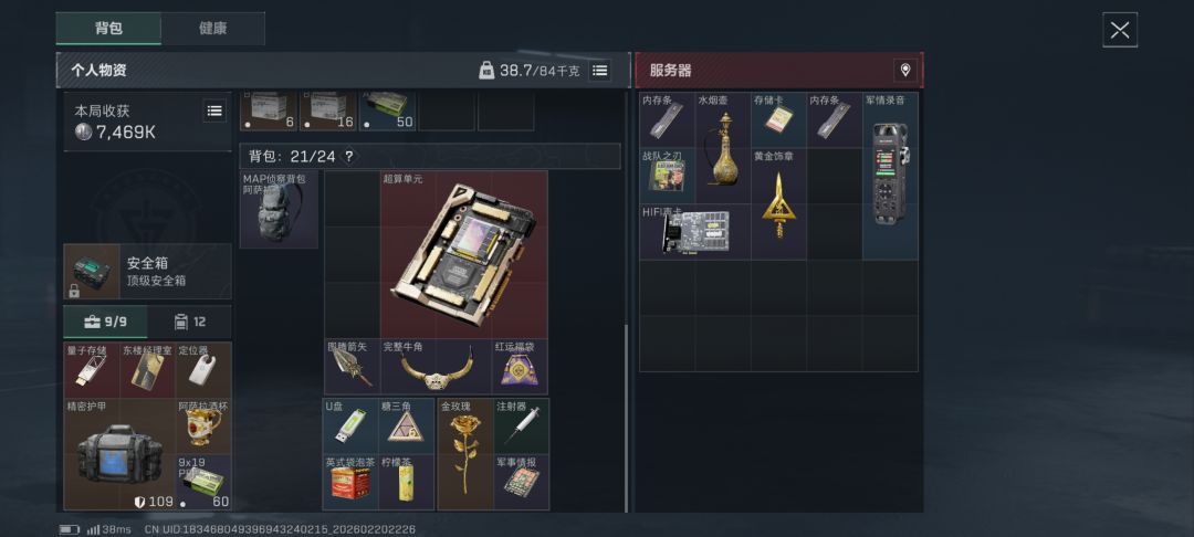 本来以为落地量子加老赛出的卡已经是极限了 2